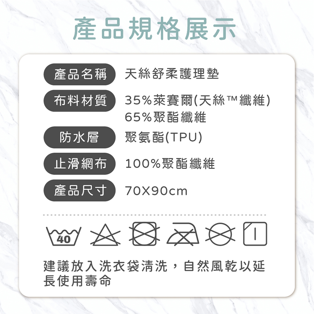 [ Pure Sleep ] Tencel Soft Care Pad, , large