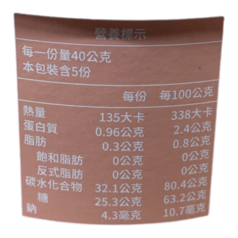 歐納丘美國天然綜合莓果乾罐裝, , large