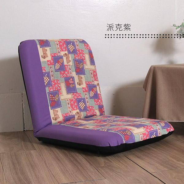 Parker Bear Comfortable and Lightweight Japanese Room Chair, , large
