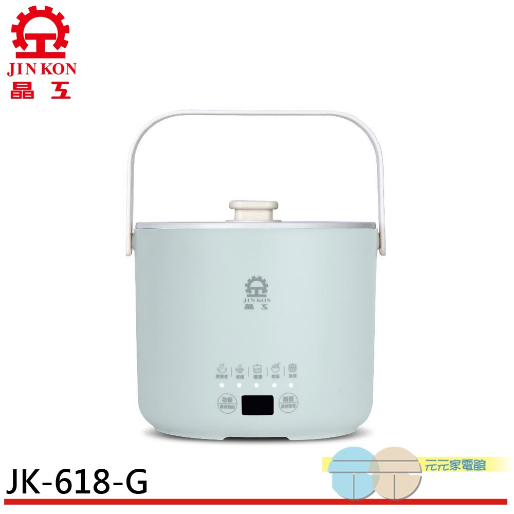 Jinkon 1.3L Multi-Function Cooking Bowl (Green) JK-618, , large