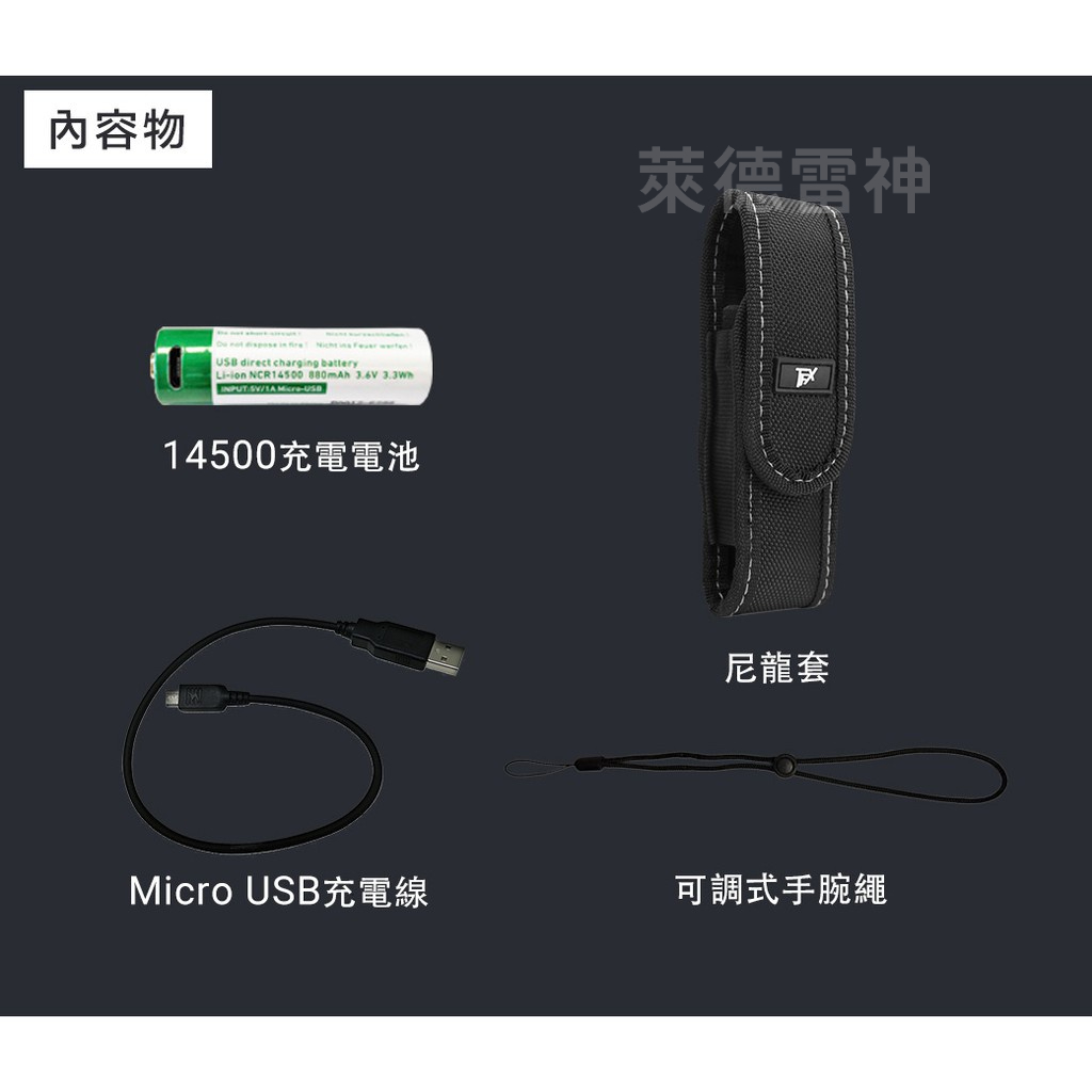 【德國Ledlenser】副品牌 TFX Zosma 900 戰術型充電手電筒, , large