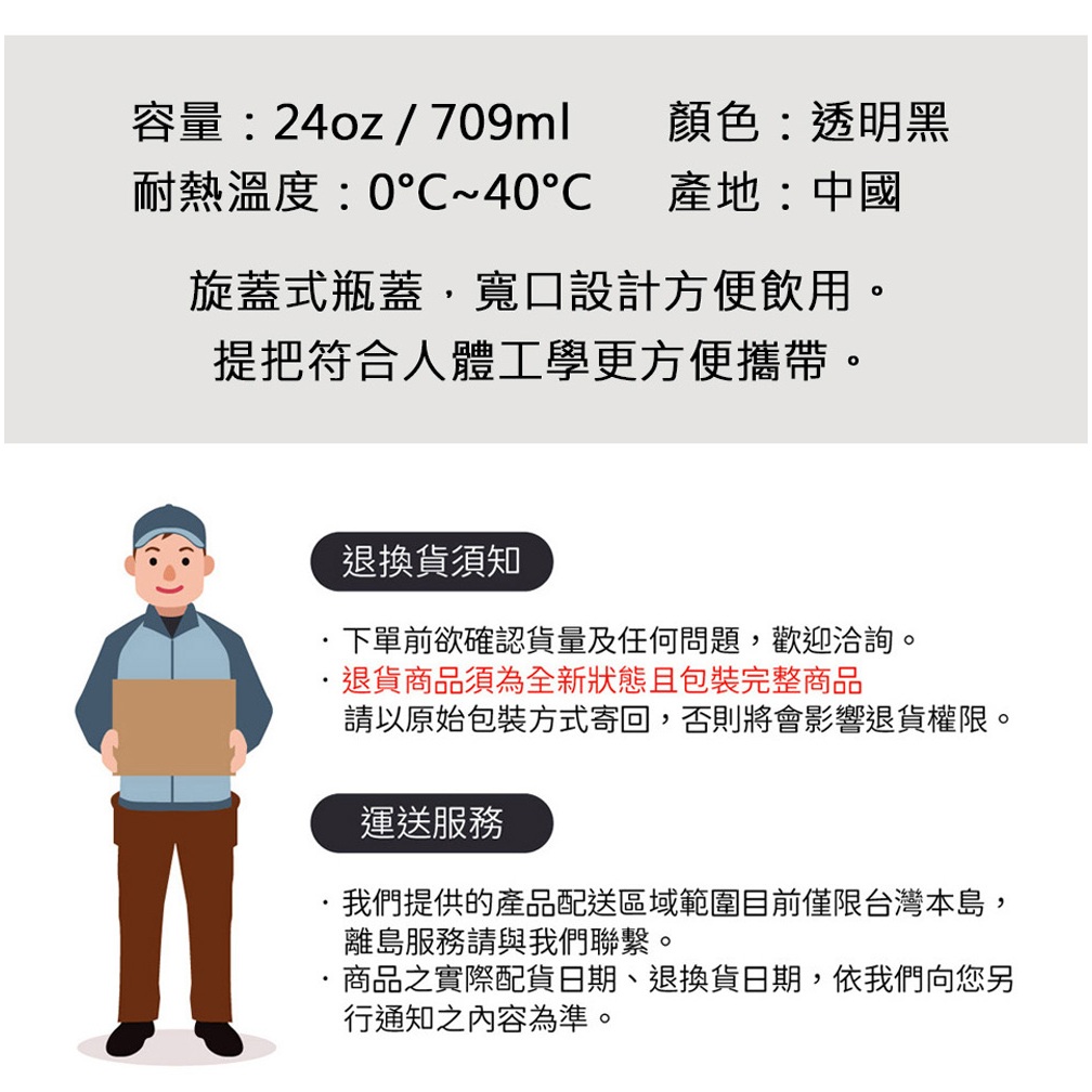 NIKE 旋蓋式水壺 24OZ/709ml 運動水壺 隨身杯 水瓶 TRITAN材質 便攜 人體工學 手柄 寬口 透明黑, , large