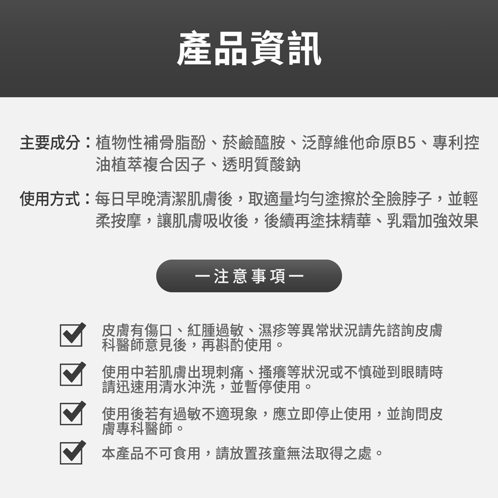 【FJ豐傑生醫】肌活淨透重生水-120ml/瓶 (保濕補水潤澤), , large