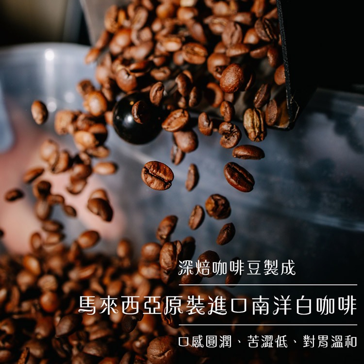 【榴槤大哥 D.MasKing】貓山王榴槤白咖啡 (一盒12入) x2, , large