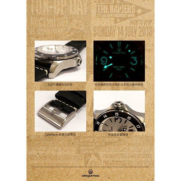 elegantsis x CafeRacer 經典復古機械錶-44mm ELJR65AS-C1NB3L, , large