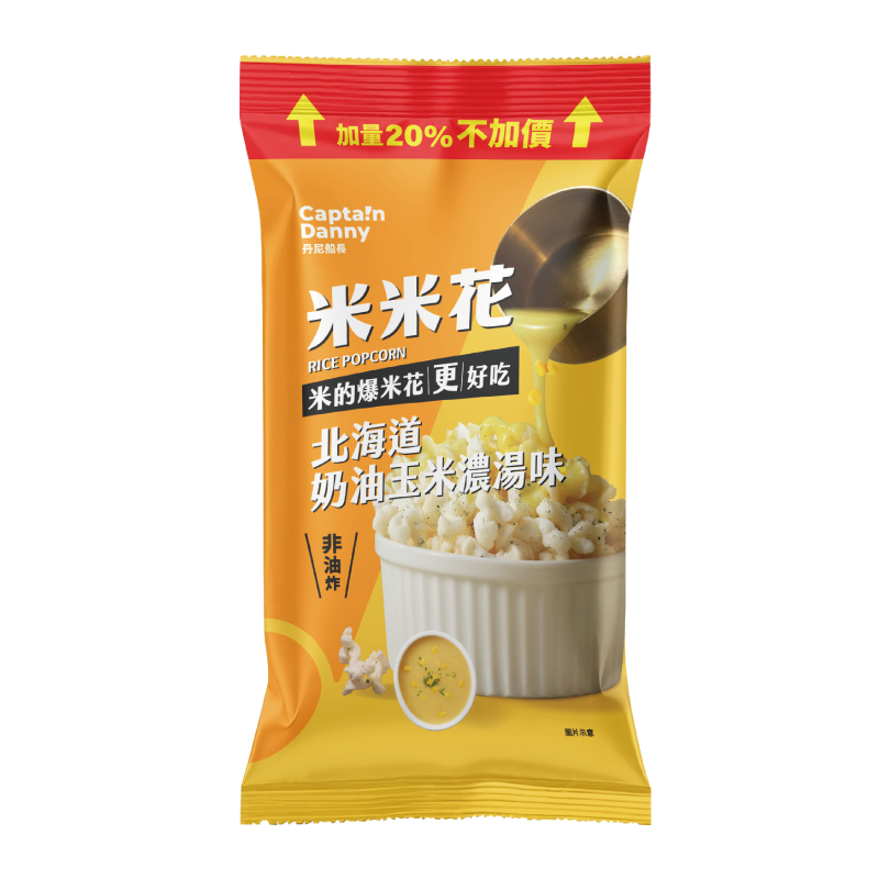 RICE POPCORN-CORN SOUP 120g, , large