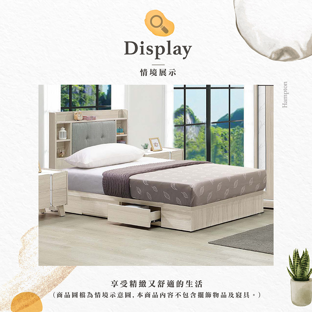 【Hampton 漢汀堡】法恩絲3.5尺二抽床組, , large