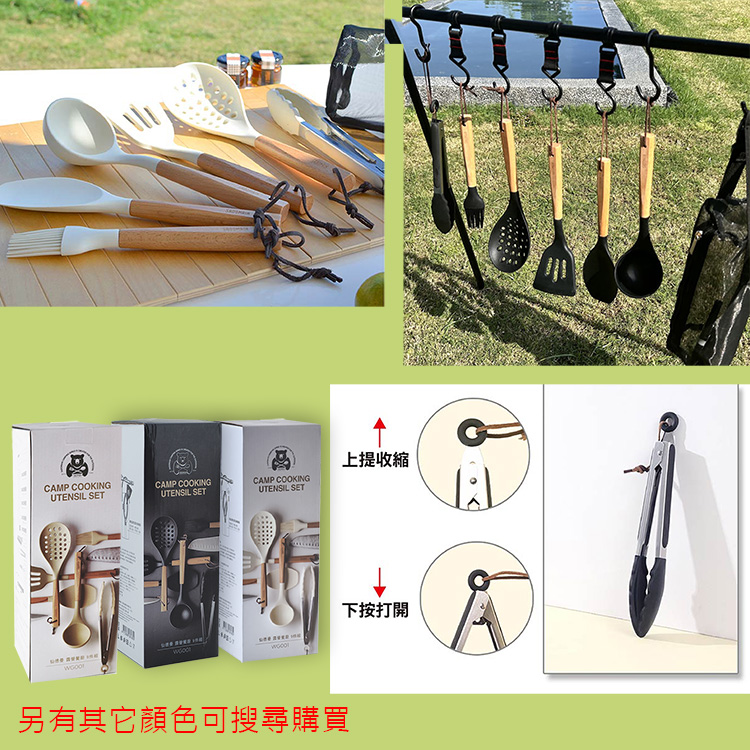 仙德曼露營餐廚料理工具-9件 X 2組, , large