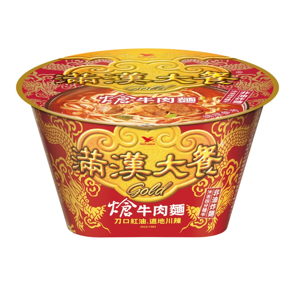 滿漢大餐Gold 熗牛肉麵碗, , large