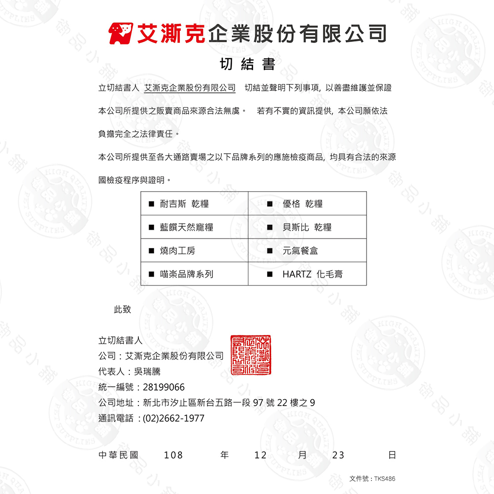 TOMA-PRO 優格 高齡貓 雞肉米 3kg 經典 寵物食譜 貓飼料 雞肉 米 天然糧 營養 藜麥 全齡貓, , large