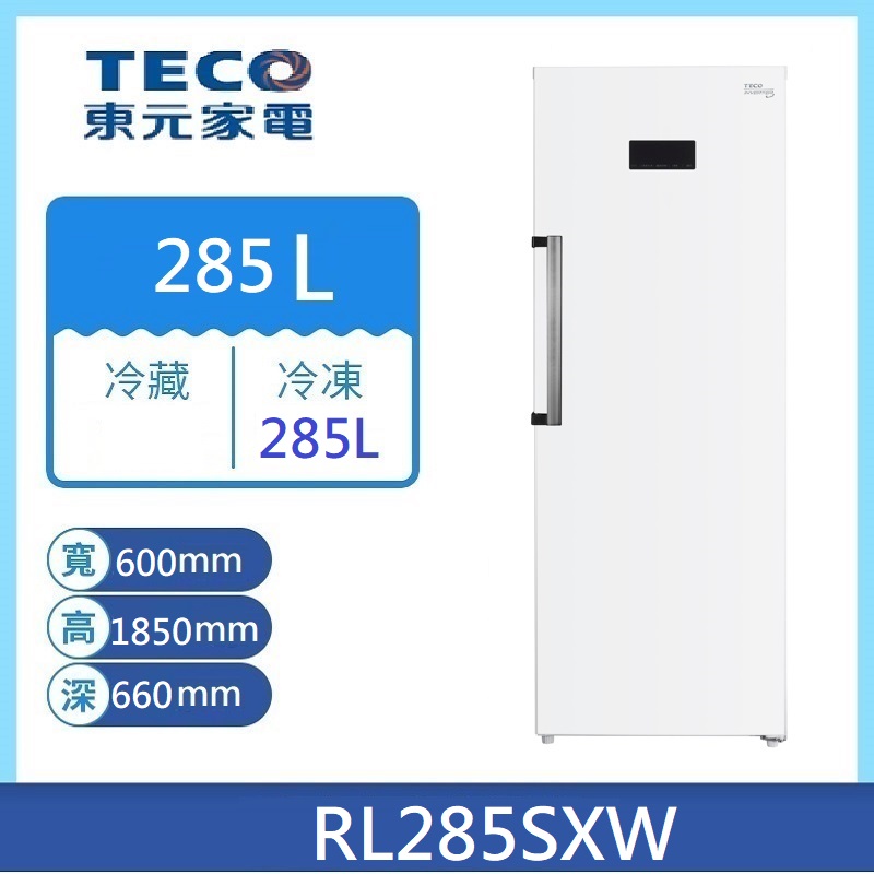 TECO RL285SXW Freezer, , large