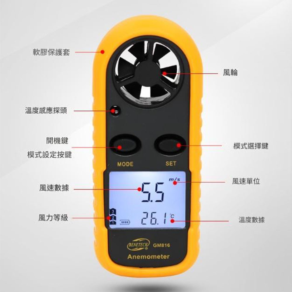 兩用風速計GM816, , large