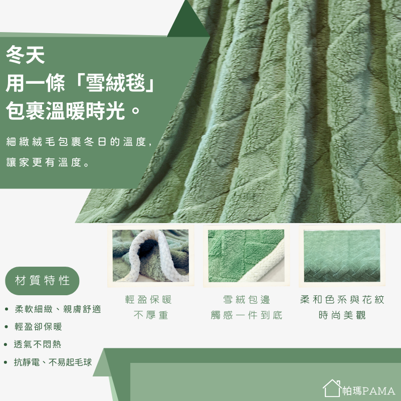 Fleece blanket, , large