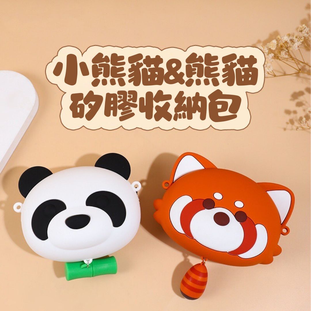 Ｑ UNCLE 可愛熊貓防水矽膠收納包, , large