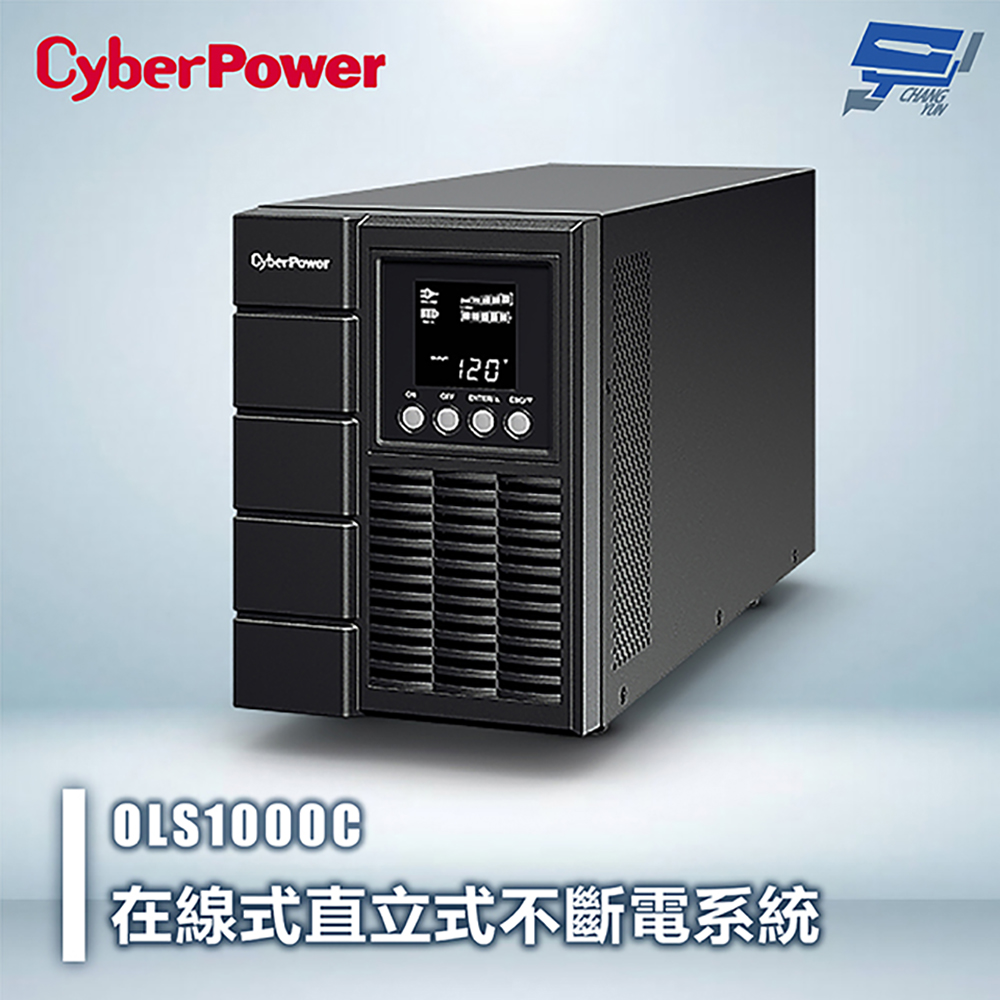 昌運監視器 CyberPower OLS1000C 1KVA 在線式直立式UPS不斷電系統 雙轉換架構, , large