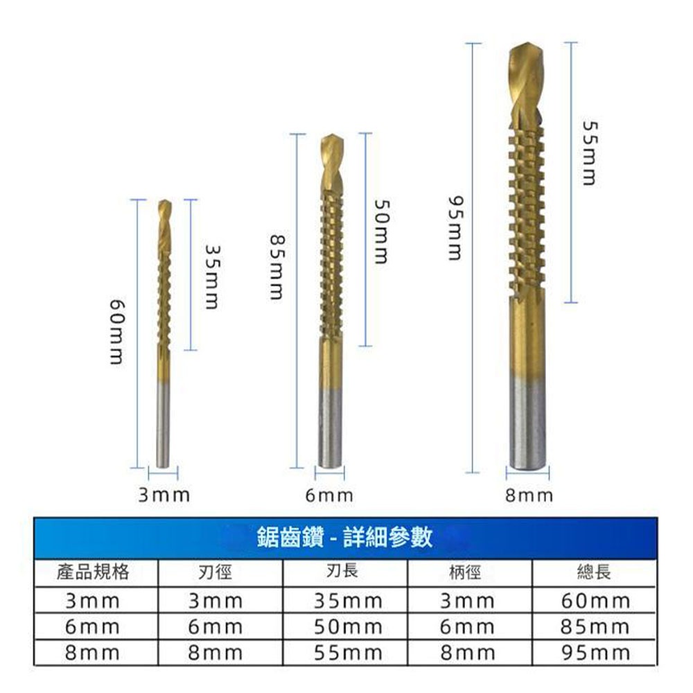 6-piece set of titanium-plated stepped drill bits, , large
