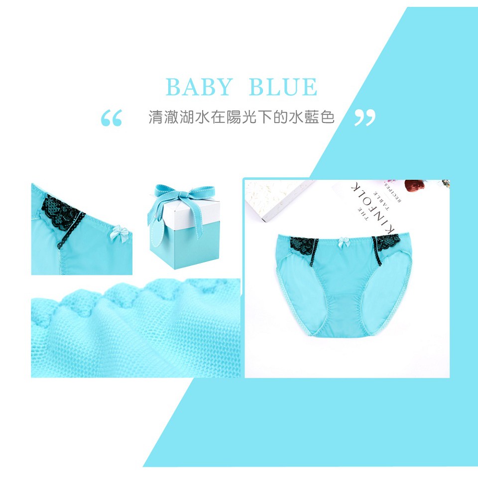 【K's凱恩絲】夏季繽紛網紗三角專利蠶絲內褲-6件組, , large