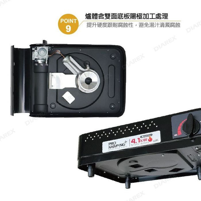 【Pro Kamping領航家】黑森爐 4.1kW 高功率瓦斯爐 日本製 瓦斯爐 卡式爐, , large