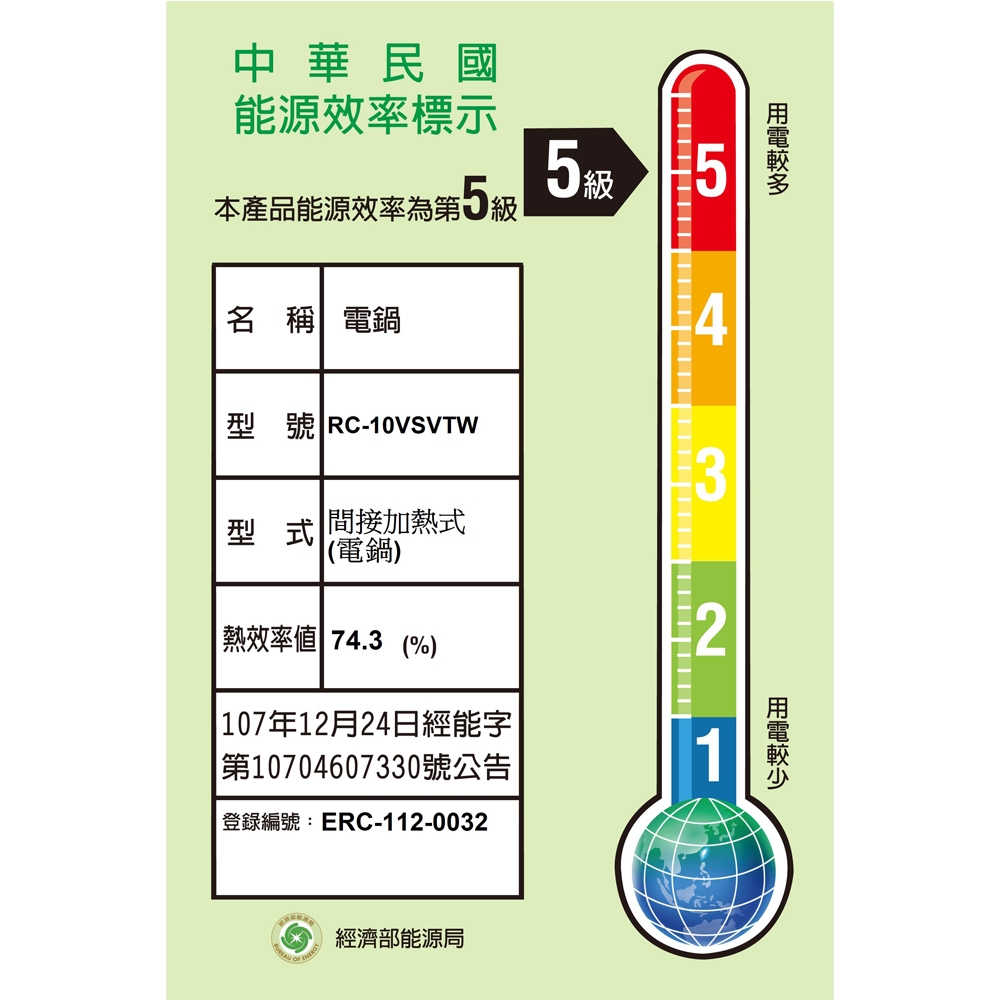 TOSHIBA 6-Cup Made in Japan Vacuum Pressure IH Electronic Cooker RC-10VSVTW(W), , large