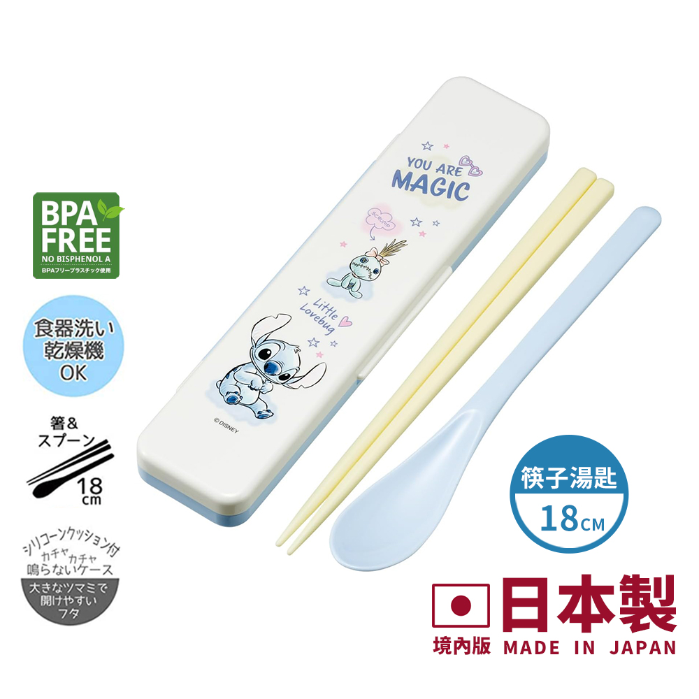 【百科良品】日本製 迪士尼 史迪奇 手繪風 環保筷子+湯匙組 18CM(日本境內版), , large