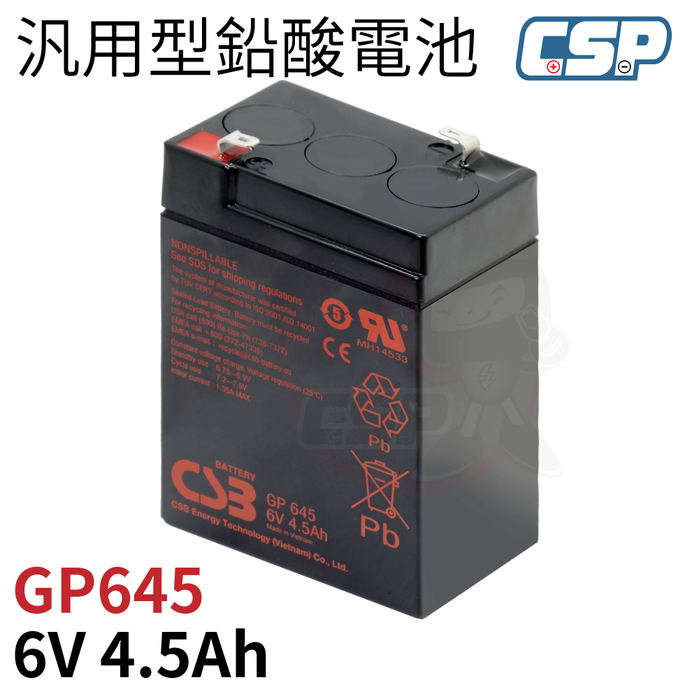 CSB GP645 Kobe Battery Brand New 6V4.5Ah Baby Car Special Scale Battery Children's Car Battery Uninterrupted Power CSP Yuasa NP4.5-6, , large