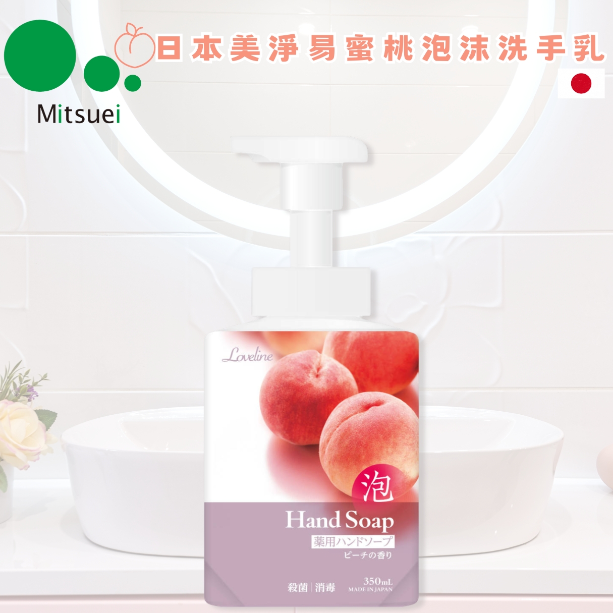 Bathroom supplies, , large