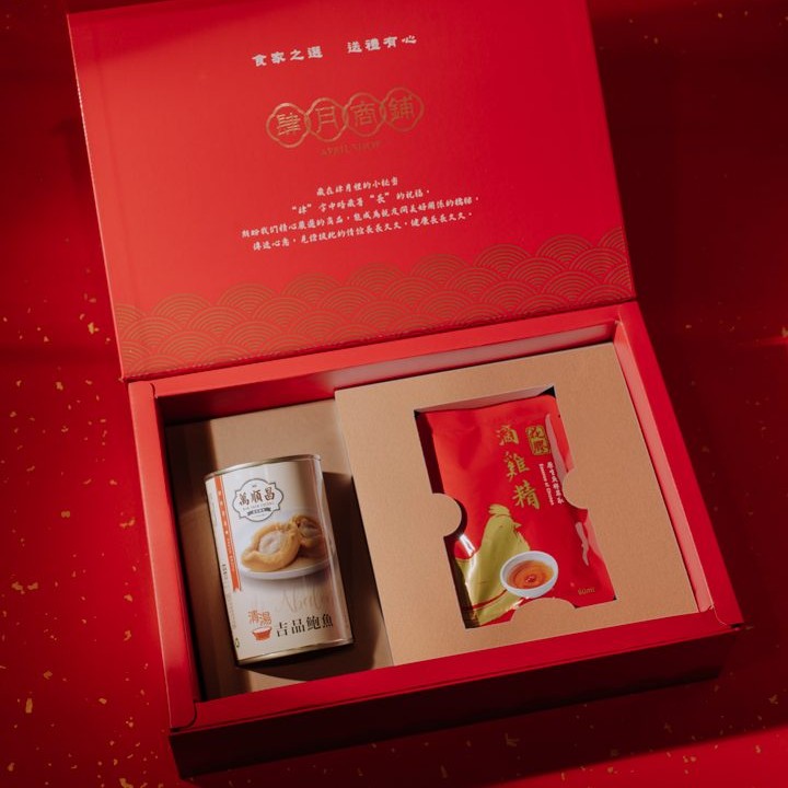 【海陸珍養禮盒】清湯吉品鮑(8P) &times;花膠滴雞精, , large