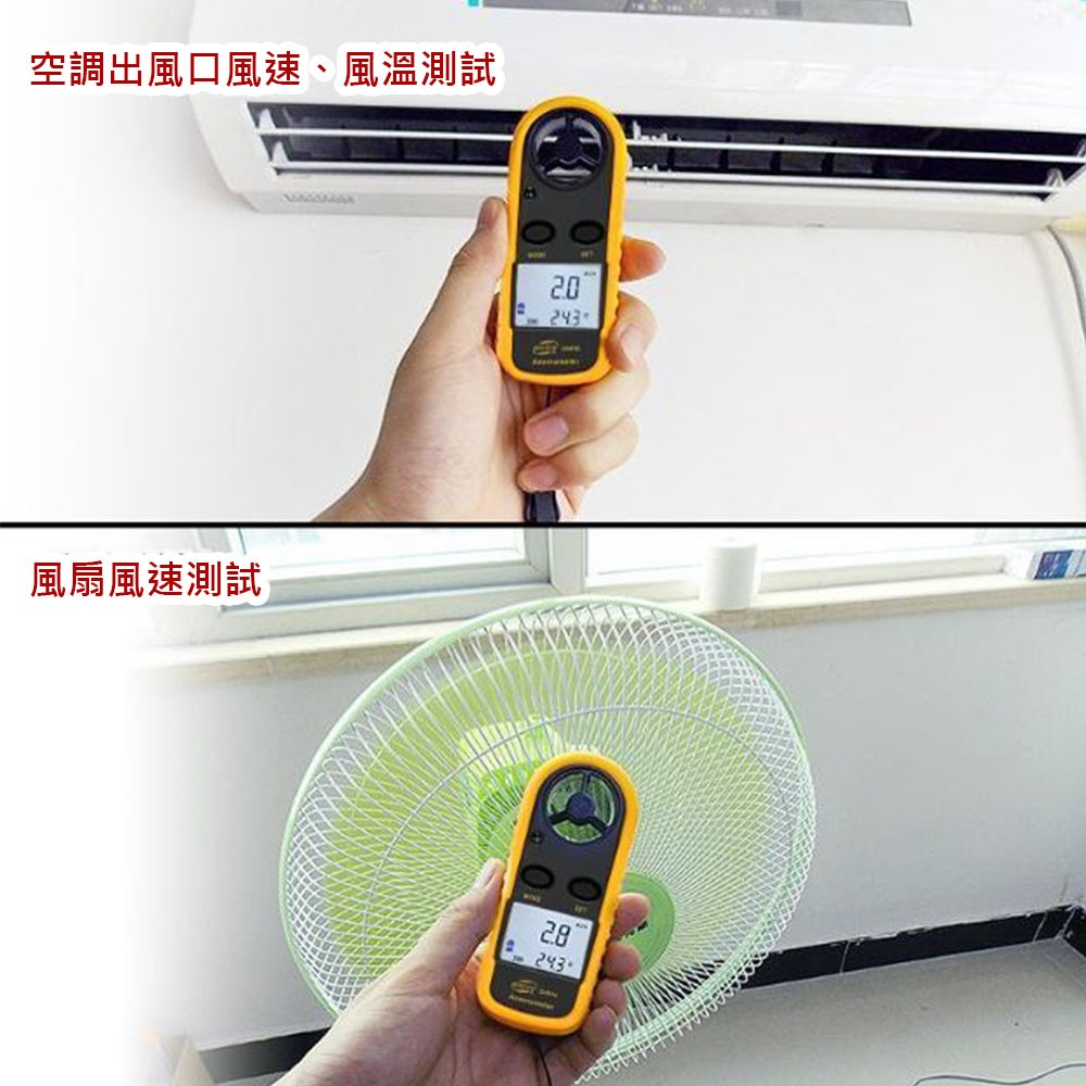 兩用風速計GM816, , large