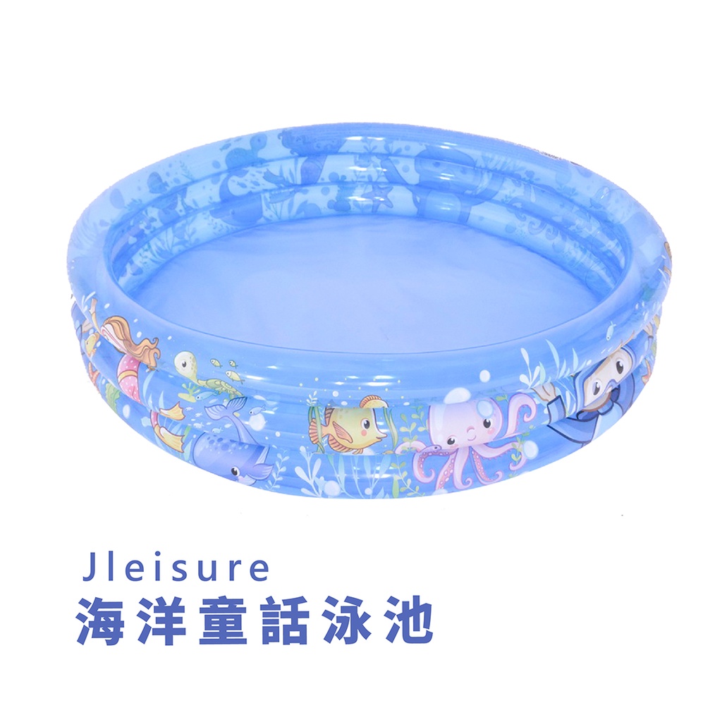 Ocean Fantasy Inflatable Pool, , large