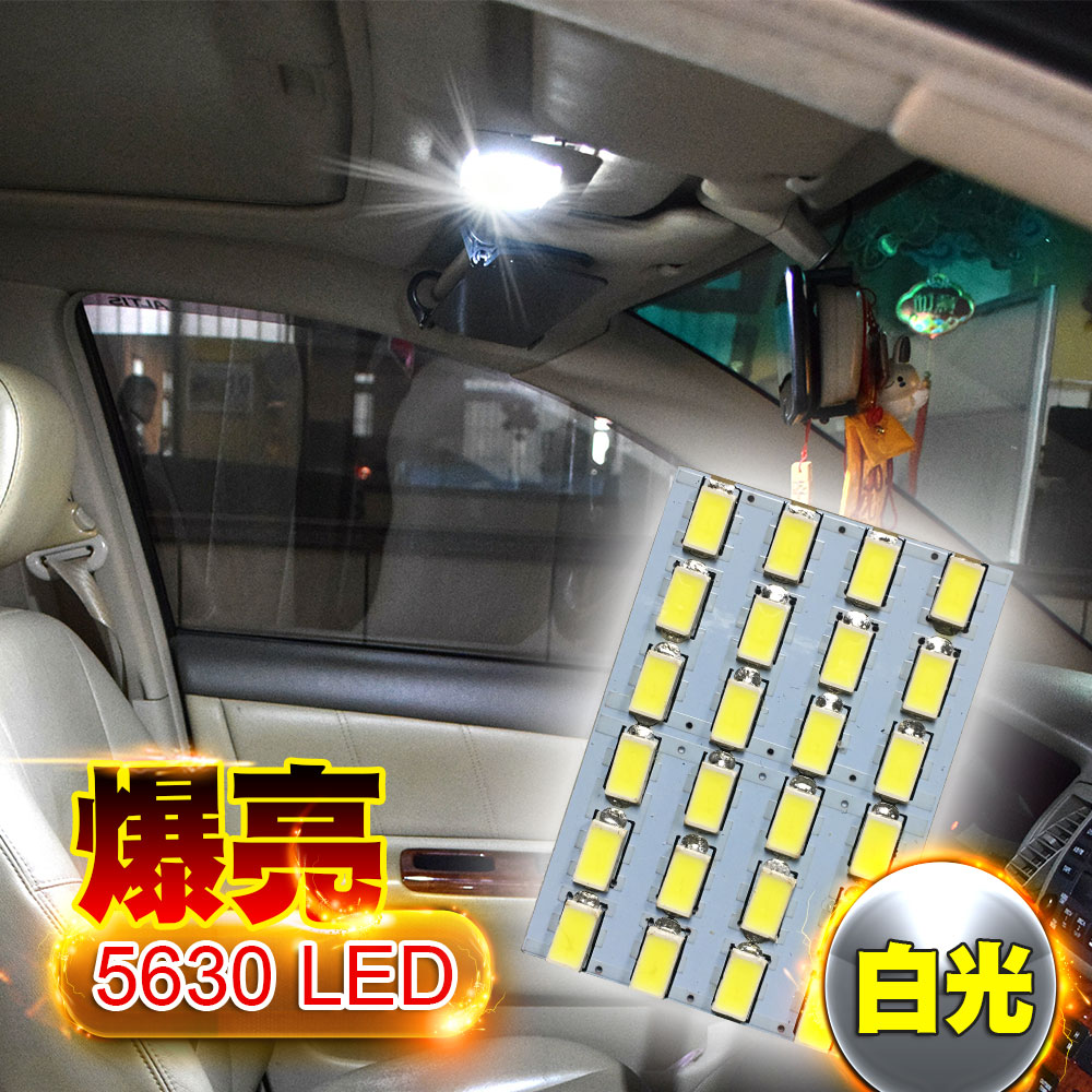 5630 High Brightness 24SMD Panel Light - White Light, , large