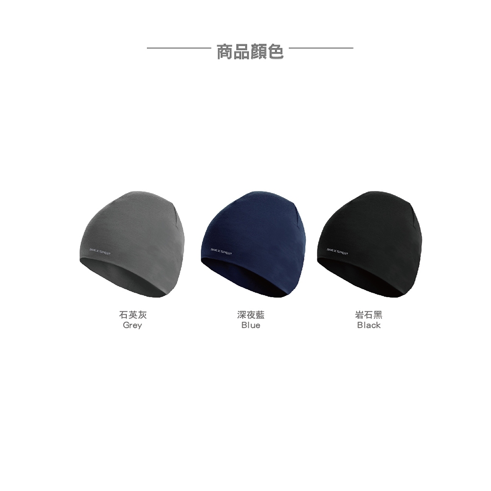 【AREXSPORT】登山羊毛帽 抑菌除臭/抗寒恆溫/登山/健行百岳攀岩 100%美麗諾羊毛 運動帽 保暖帽 銀髮族, , large