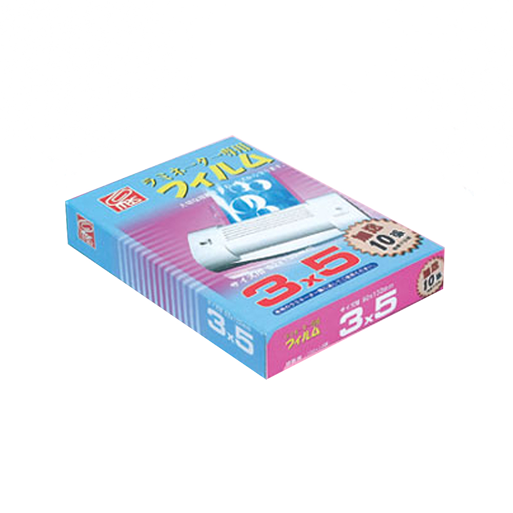 【MBS 萬事捷】護貝膠膜 3 × 5” 110張/盒 1305