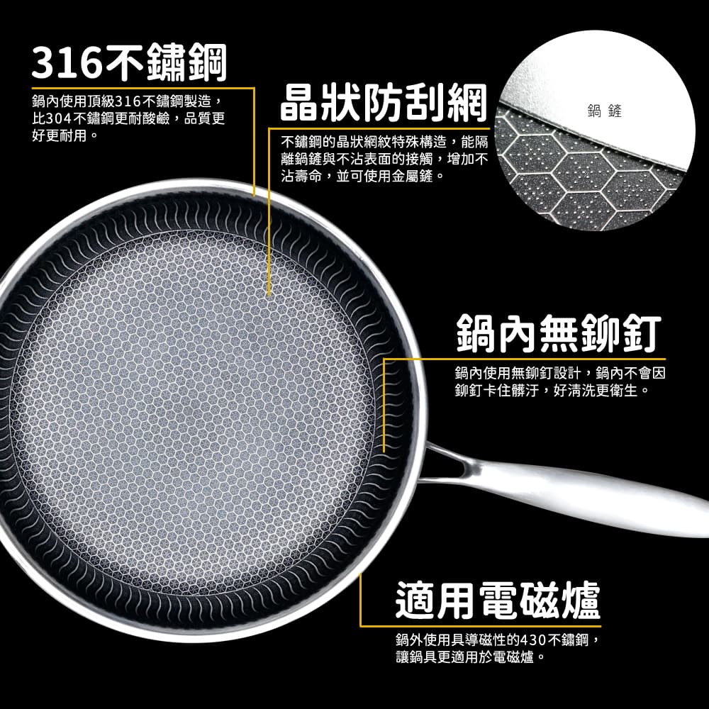 ShimizuCrystalNonstickFrypan32cm, , large