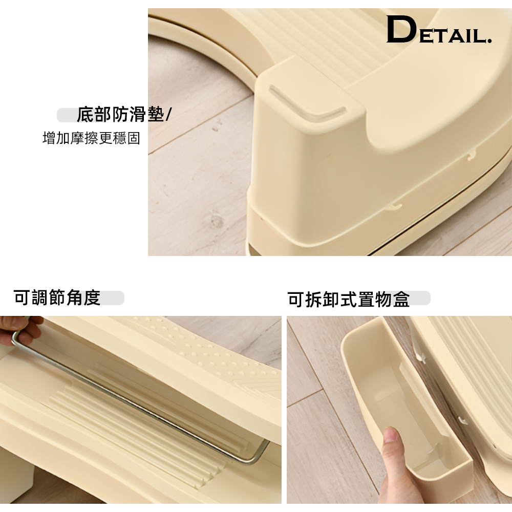 【上手家居】可調式腳踏凳 奶油色(腳凳/腳踏板/墊腳凳/踩腳凳/擱腳凳), , large