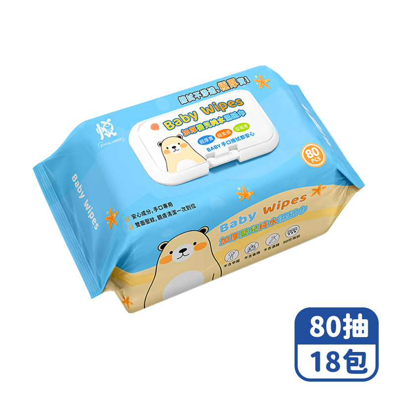 Mimi Shopping Wet Wipes, , large