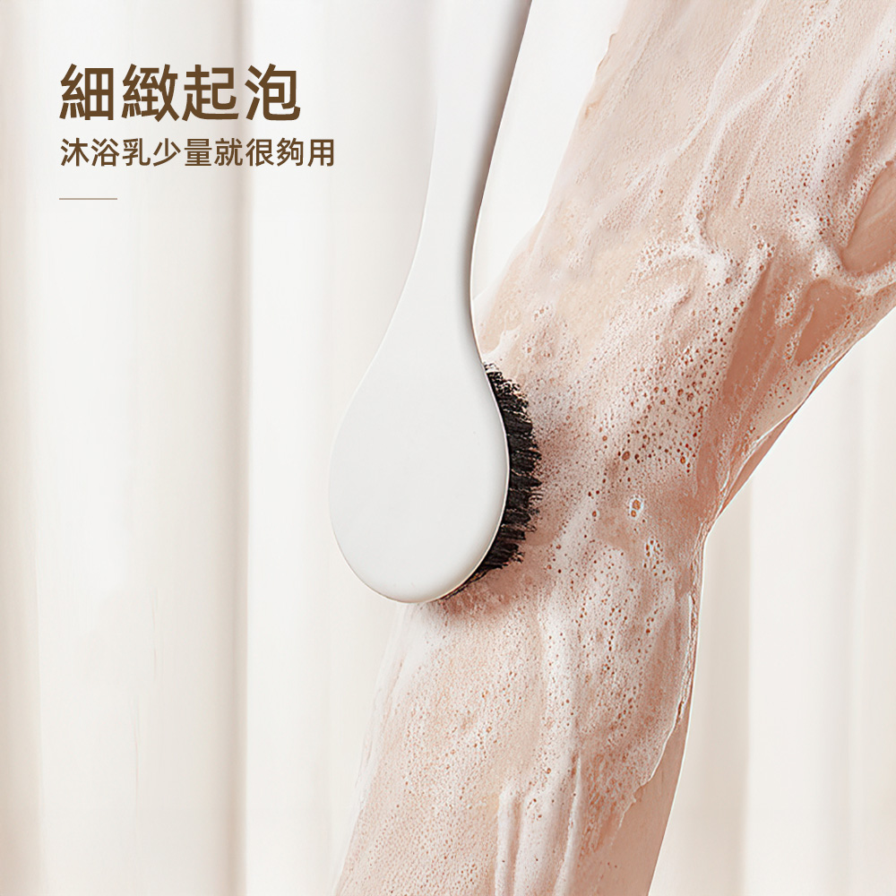 bamboo-bath-brush, , large