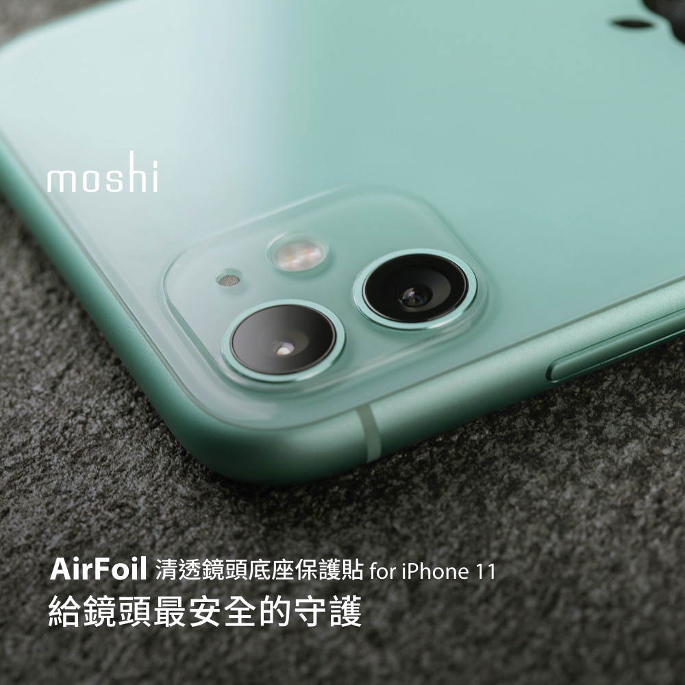 Moshi AirFoil 清透鏡頭底座保護貼 (雙鏡頭) - 透明 iPhone 11 後鏡頭保護貼, , large