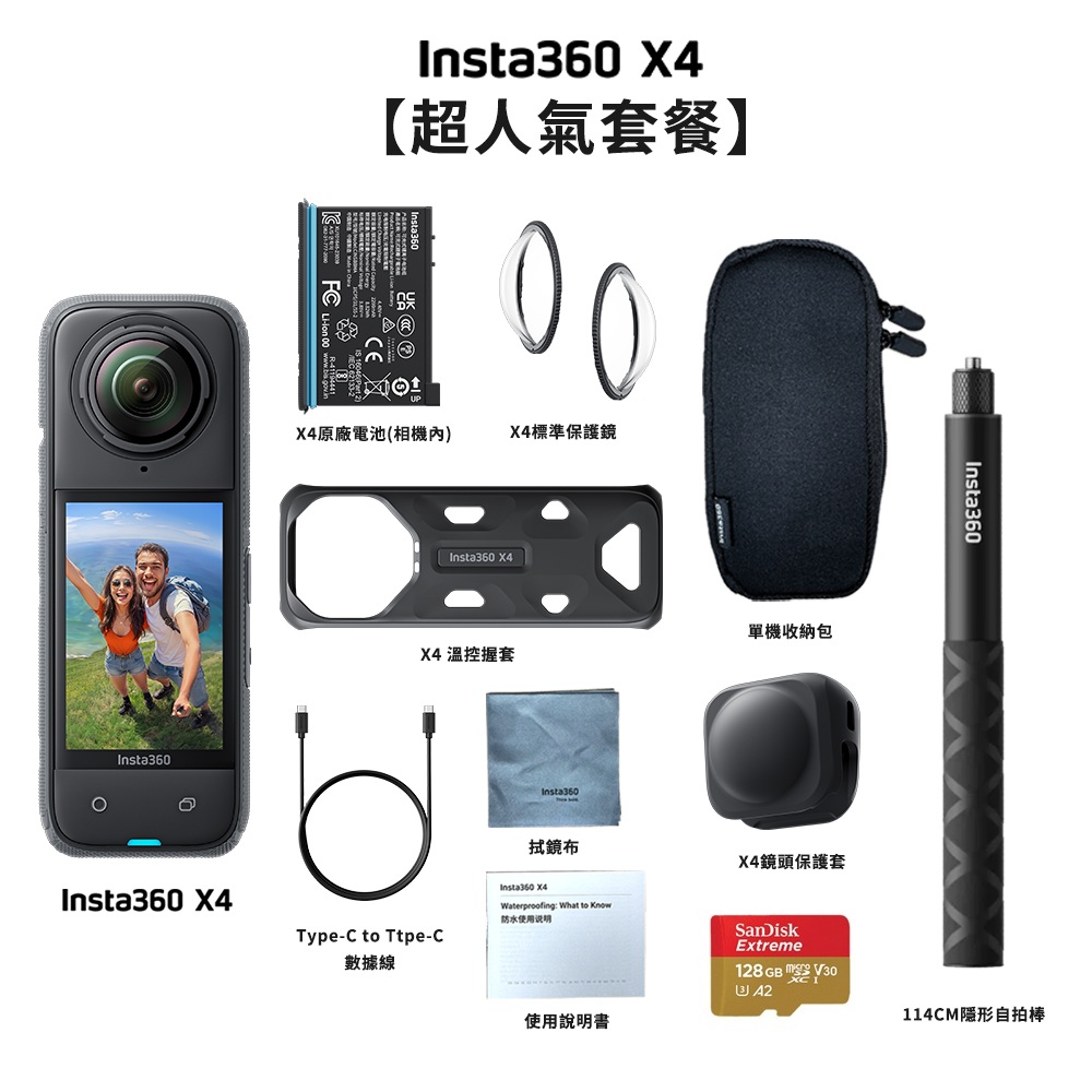 Insta360 X4, , large