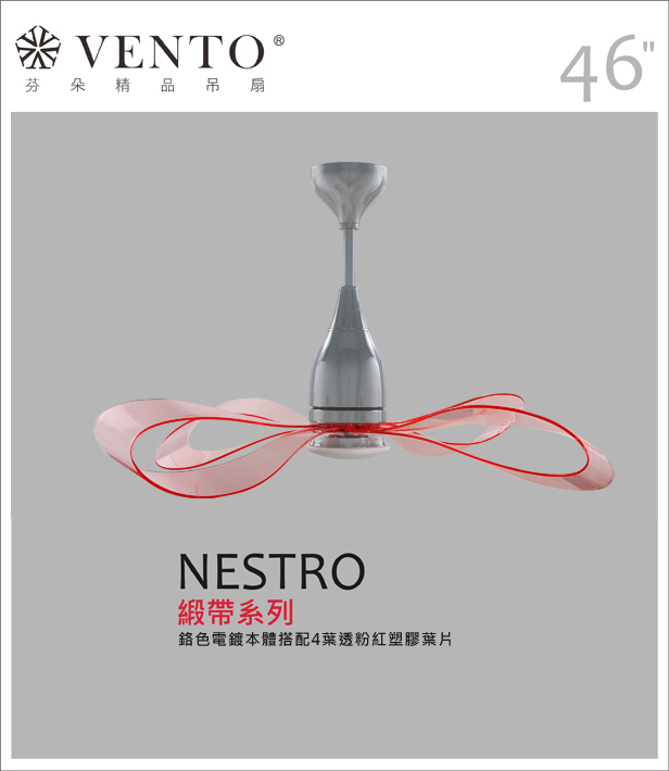 【VENTO】 NESTRO 46"-DC designer fan with light, , large