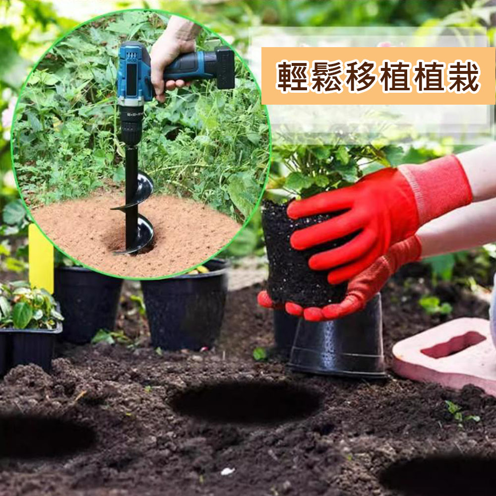 鬆土鑽8CM*30CM, , large