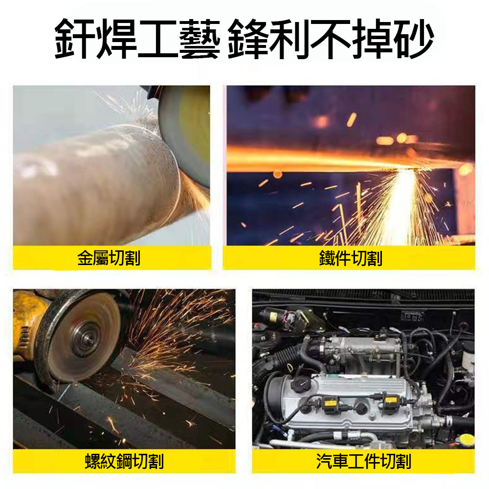 角磨機/配件/4吋不鏽鋼砂輪片, , large