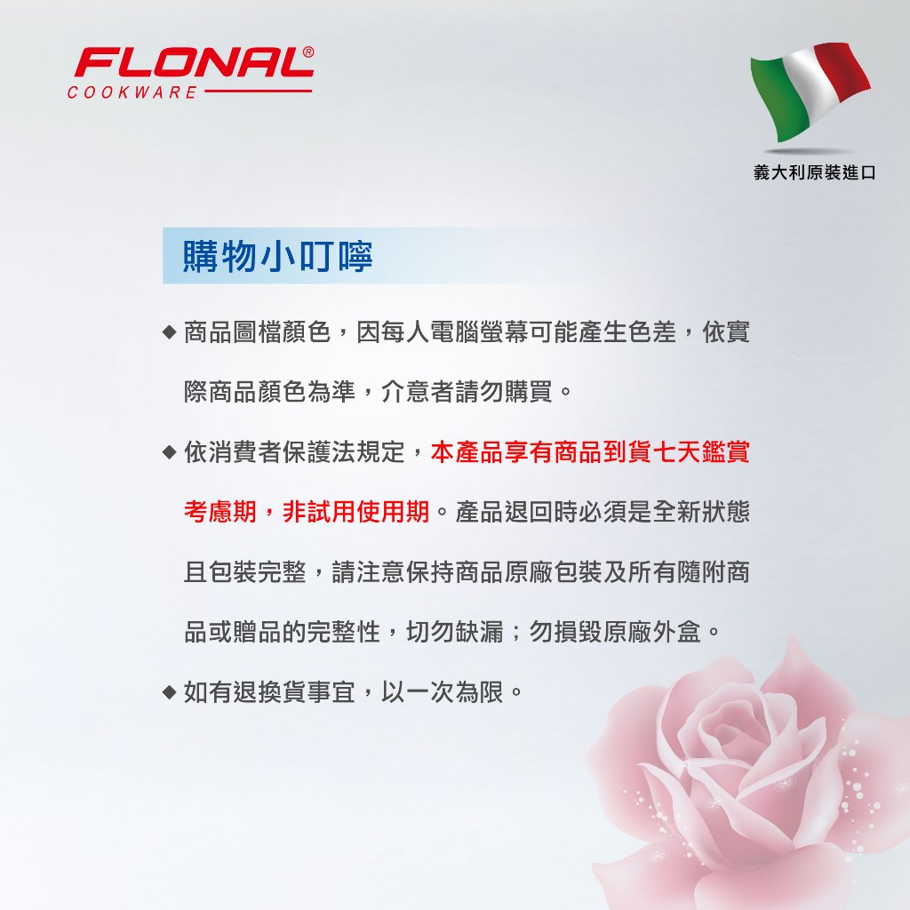 【Flonal福隆】 義大利原裝進口杜拉IH不沾淺平鍋28cm 不沾鍋 平底鍋 不粘鍋 28cm平底鍋 平底鍋ih爐, , large
