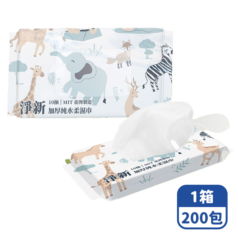 Mimi Shopping Wet Wipes