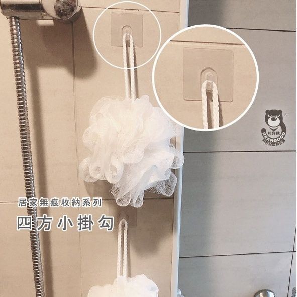 [熊好貼國際]正方小掛勾（4入一組，每片獨立）吊掛好幫手 免鑽 免打洞 無痕掛勾  凹凸、紋路牆面可貼(超黏)掛鉤, , large