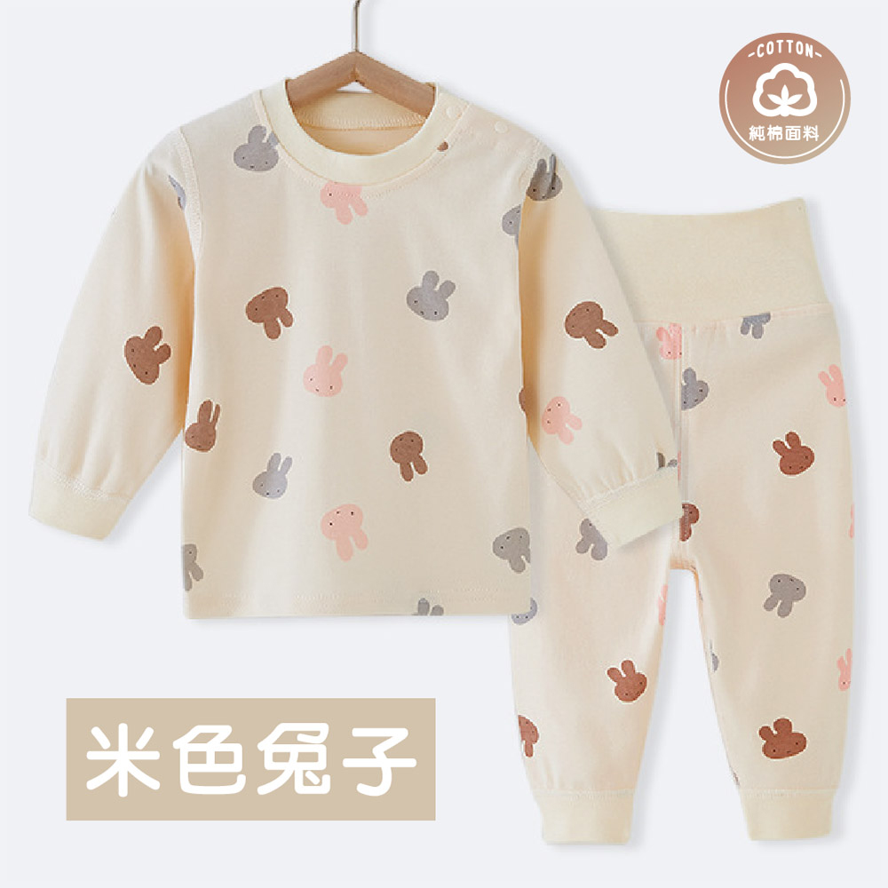 兒童長袖純棉高腰保暖居家套裝