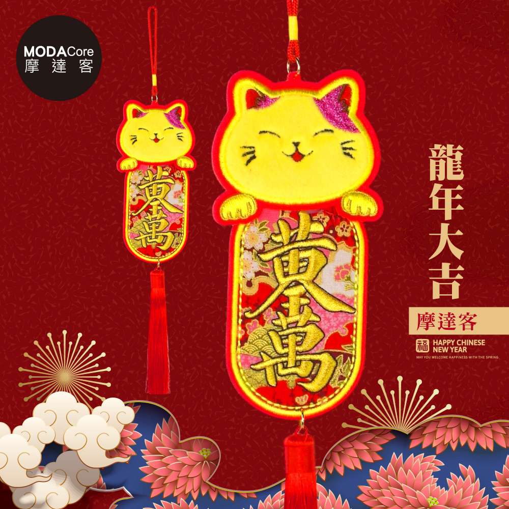 Happy Lunar New Year, , large