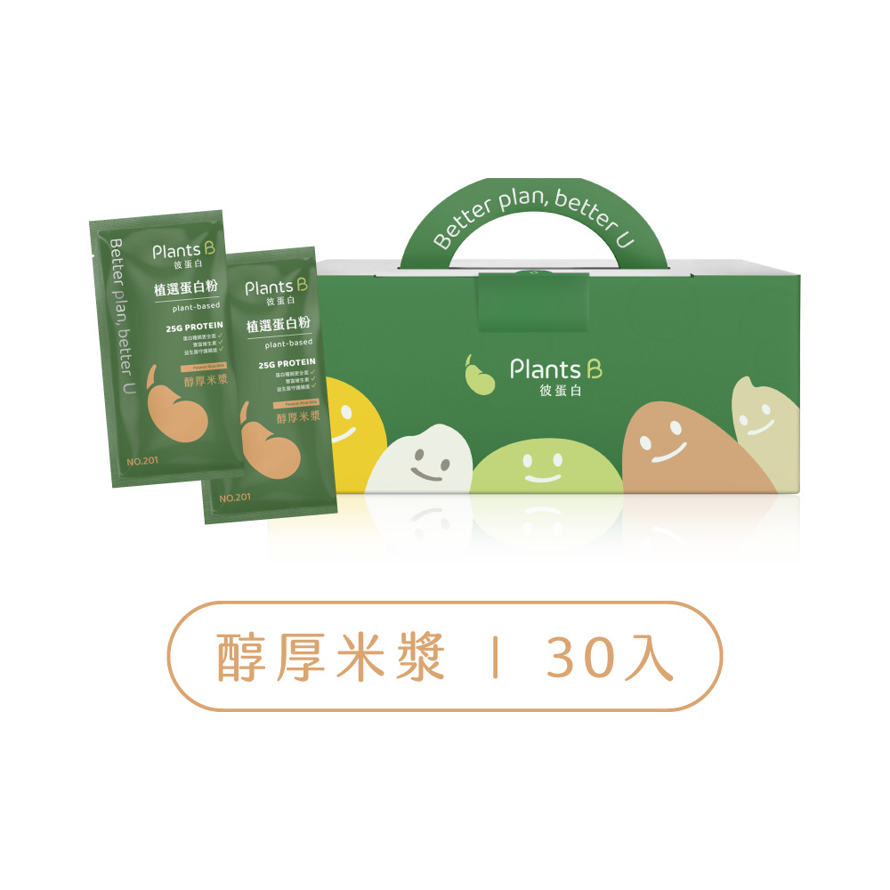 GOPOWER Plant-based Matcha BOX, , large