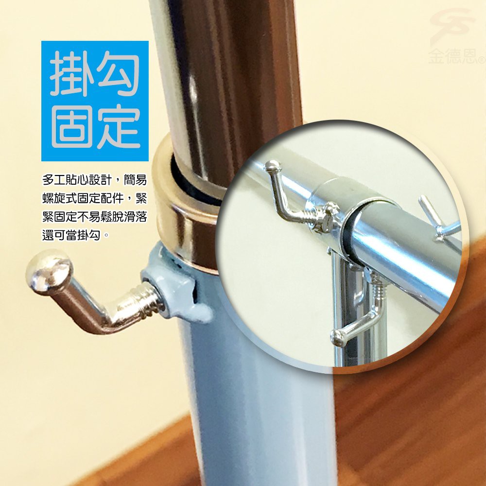 GS MALL 台灣製造 單桿鐵管曬衣架 曬衣架 衣架 單桿衣架 棉被架 晾衣架 曬衣支架 晾曬架 顏色隨機, , large