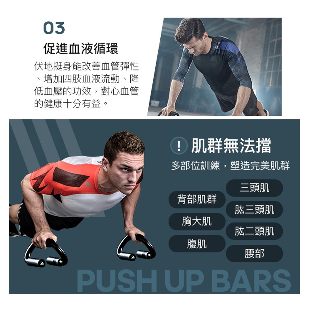 [秉宸] ADIDAS Training 伏地挺身架 愛迪達 健身訓練 ADAC-12231, , large