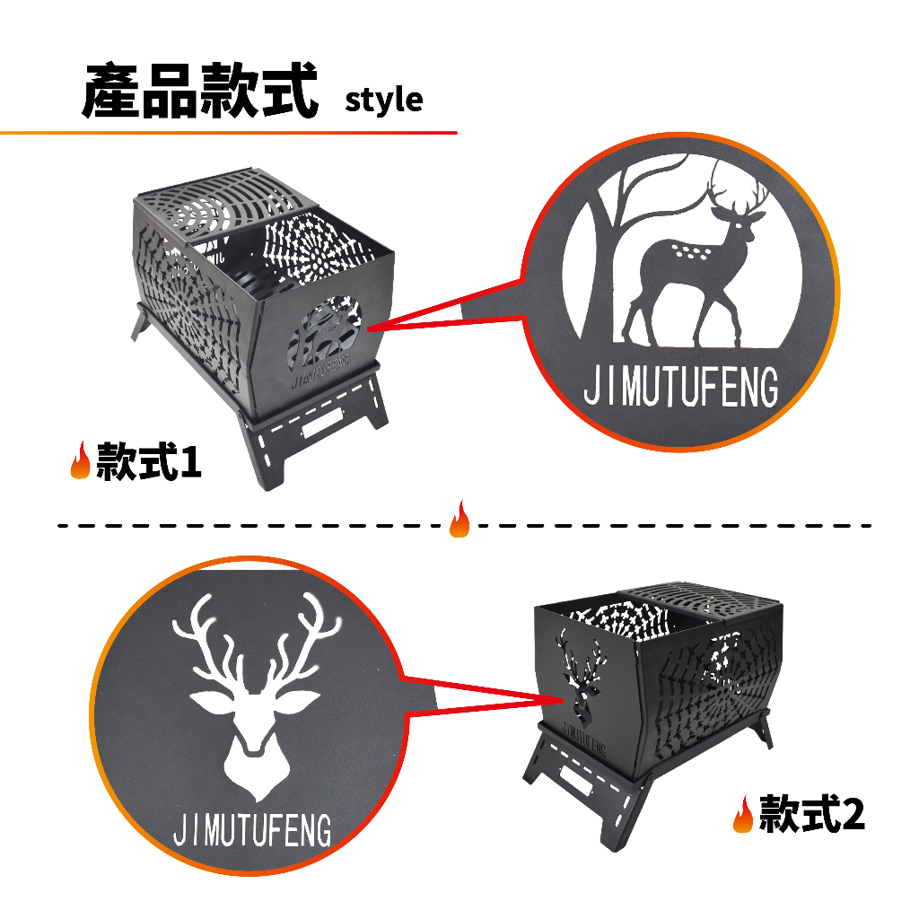 【Treewalker 萊茂】風格焚火台  柴火爐, , large